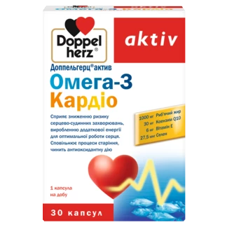 Доппельгерц актив Омега-3 Кардіо Вид спереду