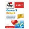 Доппельгерц актив Омега-3 Кардіо Вид спереду