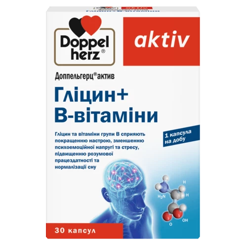 Доппельгерц актив Гліцин + В-вітаміни Вид спереду