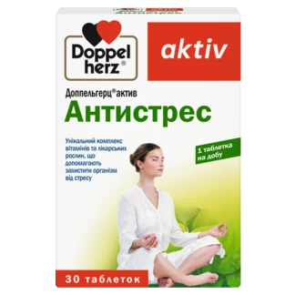 Доппельгерц актив Антистрес Вид спереду
