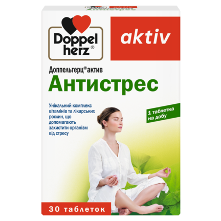Антистрес