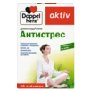 Доппельгерц актив Антистрес Вид спереду